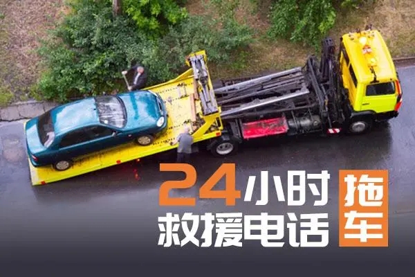 1713766998915778.jpg 拖车6.jpg